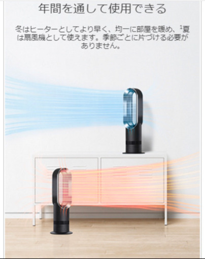 Dyson Hot+Cool AM09 BN ファンヒーター 暖房 ブラック/ニッケル