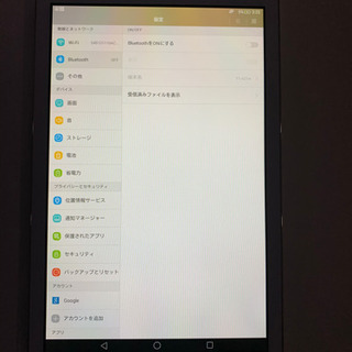 ⭐️新品⭐️ HUAWEI タブレット　残りわずか…