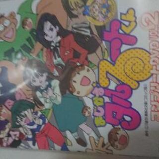 まじかるタルルート君DVD6枚セットVOL2