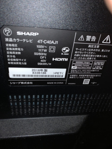 SHARP 液晶カラーテレビ　4T-C40AJ1