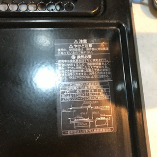 値下げ！ビルトインガスコンロ  都市ガス
