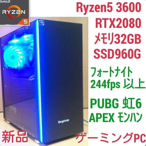 480GBHDD極美品 爆速ゲーミング Ryzen GTX1080 メモリ32G SSD480G
