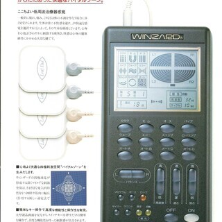 送料無料・アドバンス低周波治療器ウィンザード純正部品・バッテリーユニット・新品 送料無料・アドバンス低周波治療器ウィンザード純正部品・バッテリー