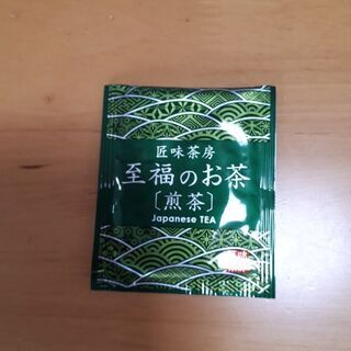 煎茶×100こ　　[決まりました]
