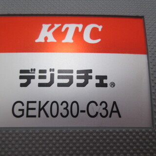 KTC　デジラチェ　GEK-030-C3A　未使用