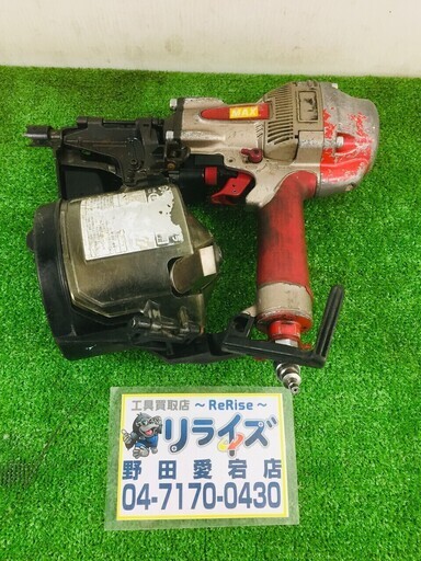 MAX 高圧釘打ち機 HN-90N1【リライズ野田愛宕店】【店頭引取限定】【中古品】１点限り早い者勝ち！