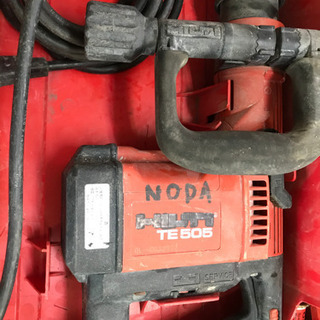 廃業処分品 電動 ハンマー はつり ヒルティ TE505 【公式通販】