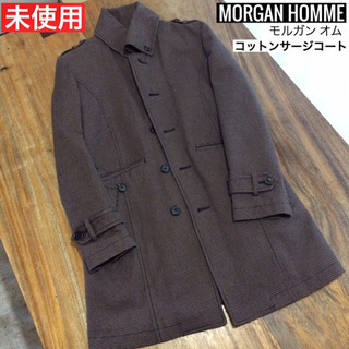 と*と様 MORGAN HOMME/モルガンオム　最高級レザーコート と*と様 MORGAN HOMME/モルガンオム 最高級レザーコート - メルカリ