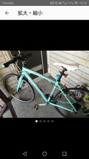 ビアンキ  Bianchi