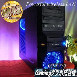ハイパー無線付ゲーミングPC】フォートナイト/PUBG/黒い砂漠◎
