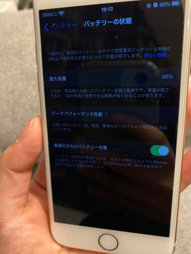 iPhone8 64GB SIMフリー