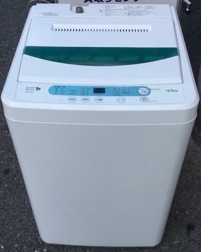 【RKGSE-156】特価！YAMADA/4.5kg/全自動洗濯機/YWM-T45A1/中古/2014年製/当社より近隣地域無料配達