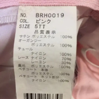 カラードレス　値段交渉可能です！