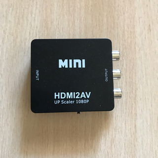 入力HDMIケーブル・出力RCAケーブルへの変換器