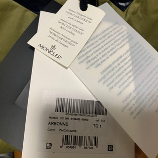 モンクレール ジーニアス MONCLER GENIUS ARBONNEブルーバイカラー 
