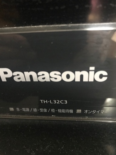 破格！Panasonic 32型 TH-L32C3