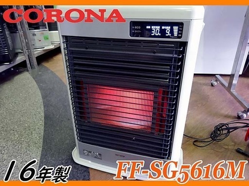 【￥78000-】新品◆CORONA/コロナ スペースネオ ミニ 密閉式石油ストーブ FF-SG5623M サンポット FF式ストーブ コロナ スペースネオミニ FF式 石油ストーブ