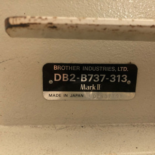 brother ブラザーexedra 工業用ミシン　E-20 マークⅡ