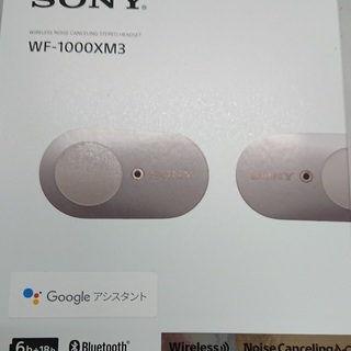 (手渡し限定)WF-1000XM3 中古(欠品あり)