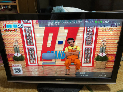 32インチ