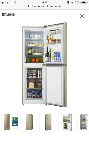 ハイアール冷凍冷蔵庫 ホワイト