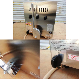 アサヒサンレッド 赤外線焼物器 SG-450H 上火式グリラー 都市ガス