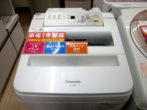 安心の1年保証付！2019年製 7.0kg Panasonic(パナソニック)「NA-FA70H6」全自動洗濯機です！！