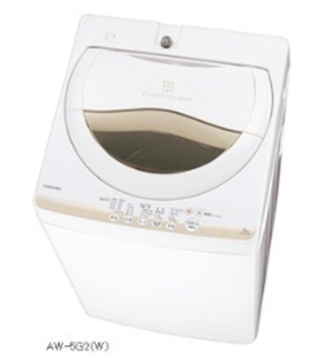 東芝 洗濯機 AW-5G2 2015年製 屋内使用