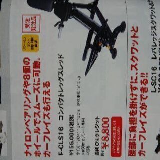 ☆譲渡先内定☆パワーテック コンパクトスレッド 【公式通販】