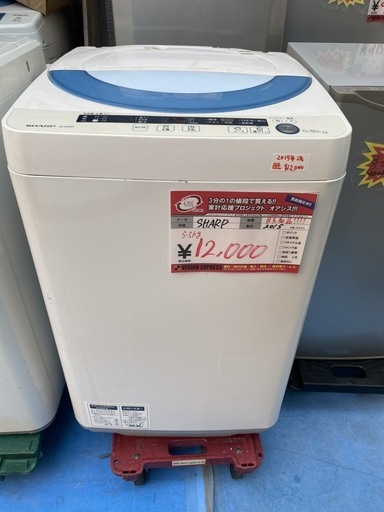 ☆中古 激安！！ SHARP　全自動電気洗濯機　5.5kg　ES-GE55P　2015年製　￥12,000！！