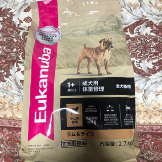 ユーカヌバ 成犬用体重管理 2.7ｋｇ