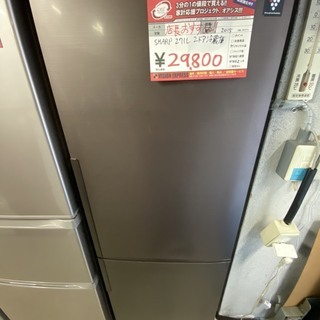 送料無料　激安　売り切り　SHARP　シャープ ノンフロン　冷凍　冷蔵庫 　2ドア 　137L　 SJ-S14S-W 　単身用　国内メーカー　メーカー品 売り切りSHARP シャープ ノンフロン冷凍冷蔵庫 2ドア プラズマ