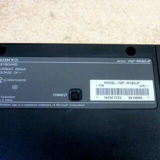 ソニー VAIO 一体型パソコン VGC-LA73DB PCG-272N プロセッサー T5500 リカバリ済み