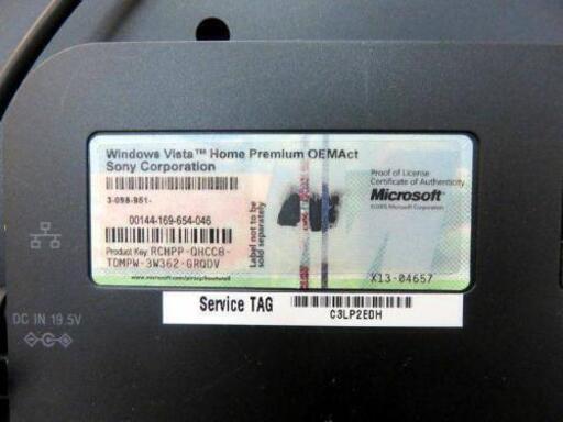 ソニー VAIO 一体型パソコン VGC-LA73DB PCG-272N プロセッサー T5500