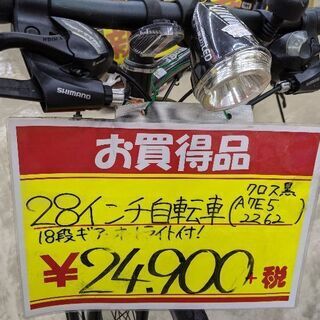 0109-26 28インチ スポーツサイクル 3x6ギア 防犯登録解除済 福岡糸島唐津
