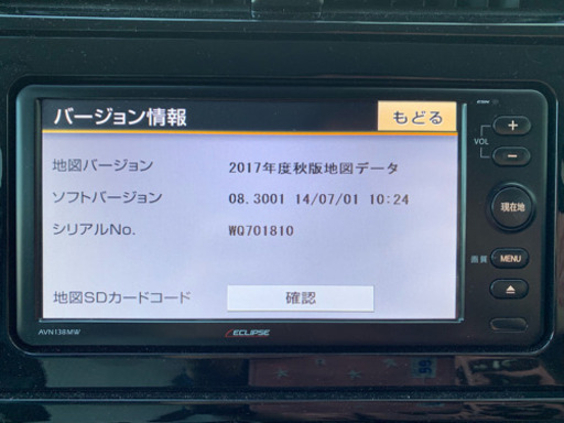トヨタ純正オプション ナビ イクリプス 50プリウス取り外し