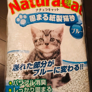 [Amazon限定ブランド]ナチュラキャット 固まる紙製猫砂 ブルー 