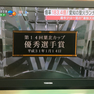 東芝 37型液晶テレビ REGZA ジャンク