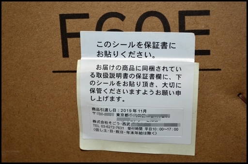 【開封・未使用品】ハイセンス 55F60E 55型テレビ 55F60E | ハイセンスジャパン株式会社