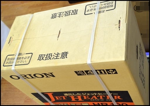 未開封 オリオン ジェットヒーター HR100 ORION BRITE ミニ暖