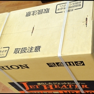 未開封 オリオン ジェットヒーター HR100 ORION BRITE ミニ暖