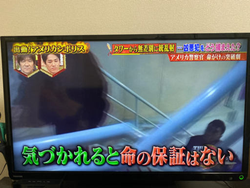 TOSHIBA 32インチ テレビ台セット