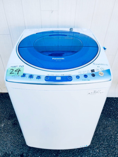 24番 Panasonic✨全自動電気洗濯機⚡️NA-FS70H2‼️