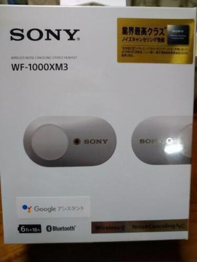 その他 SONY WF-1000XM3