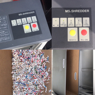 【中古美品】【動作OK】家庭用シュレッダー　アマダナ 中古美品】【動作OK】家庭用シュレッダー アマダナ 楽天市場