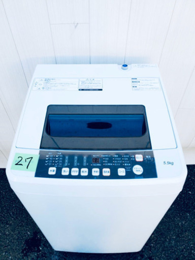 2017年製‼️27番 Hisense✨全自動電気洗濯機⚡️HW-T55A‼️