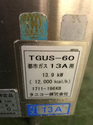 タニコー　茹で麺器　(TGUS-60)