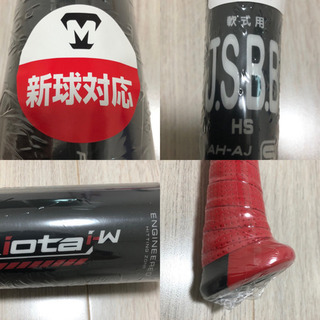 【イオタ　レボルタイガー新品未使用品】早い者勝ち！！