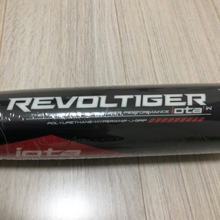 【イオタ　レボルタイガー新品未使用品】早い者勝ち！！