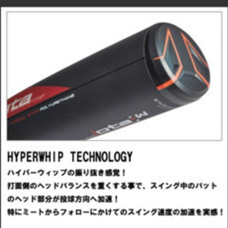 【イオタ　レボルタイガー新品未使用品】早い者勝ち！！